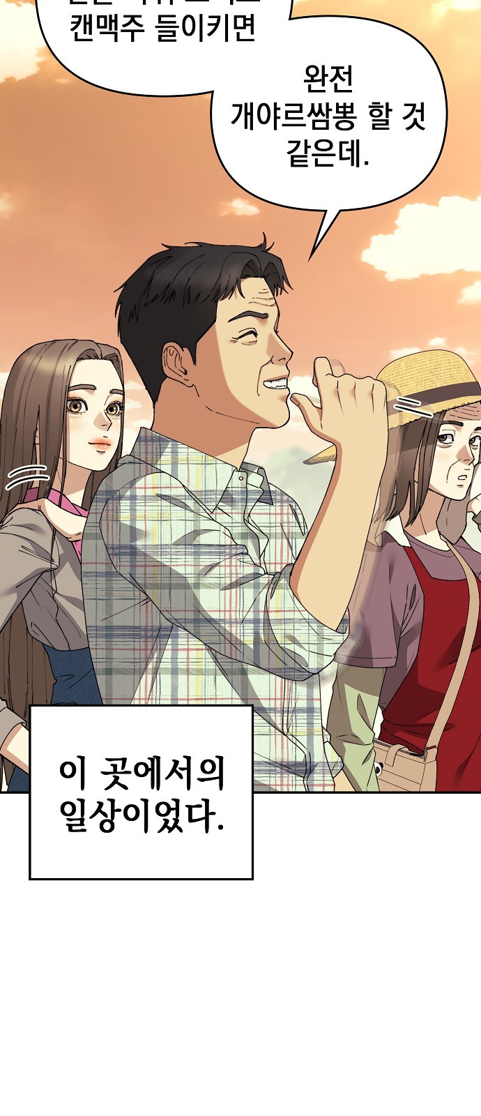 110 페이지