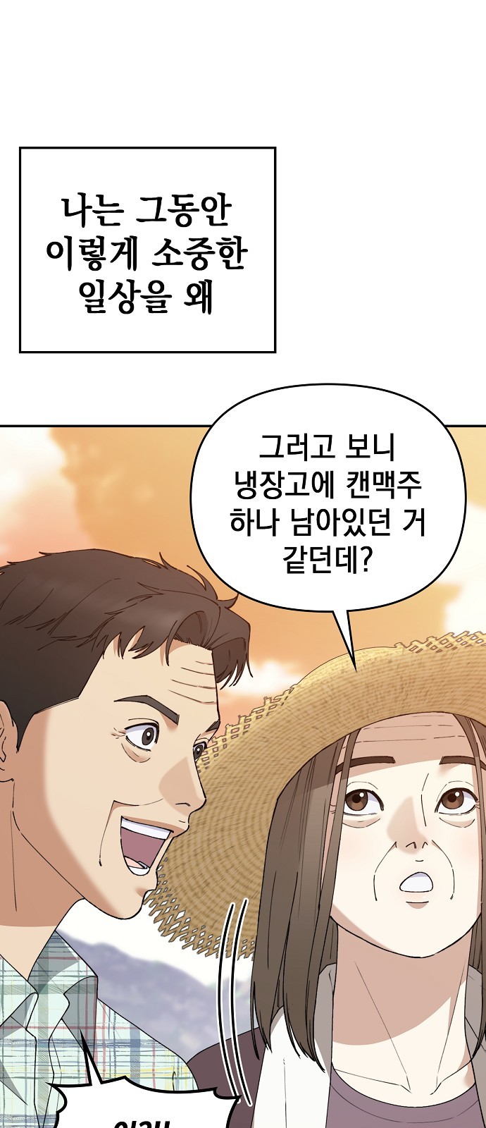 111 페이지