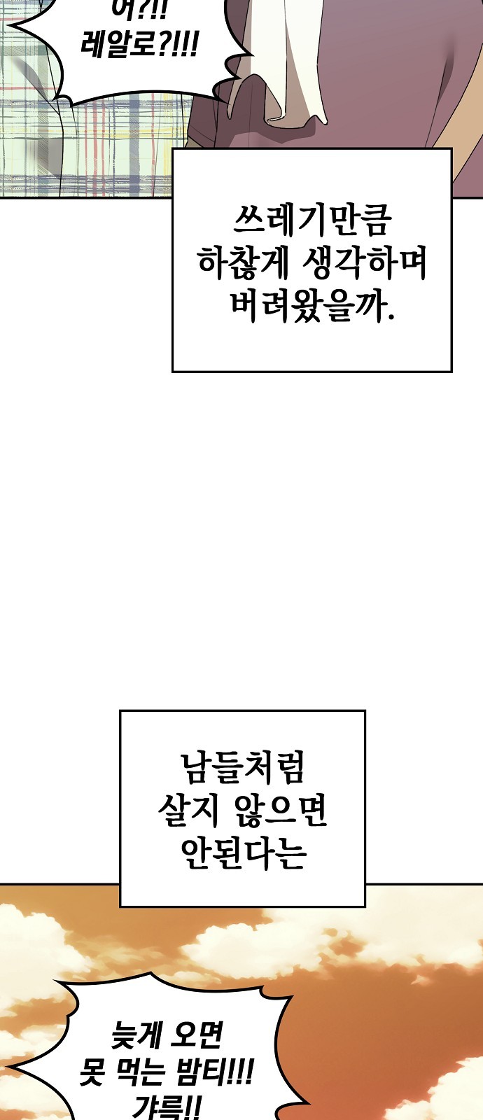 112 페이지