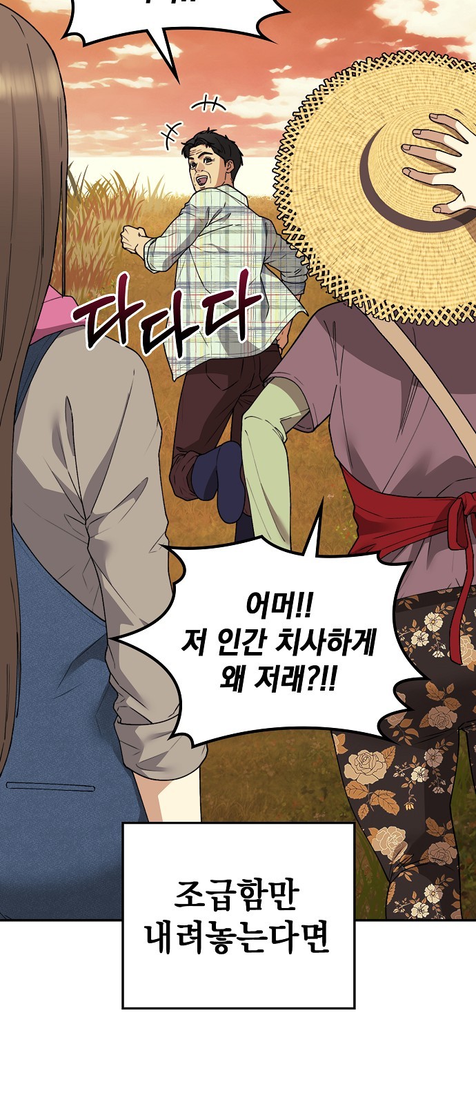 113 페이지