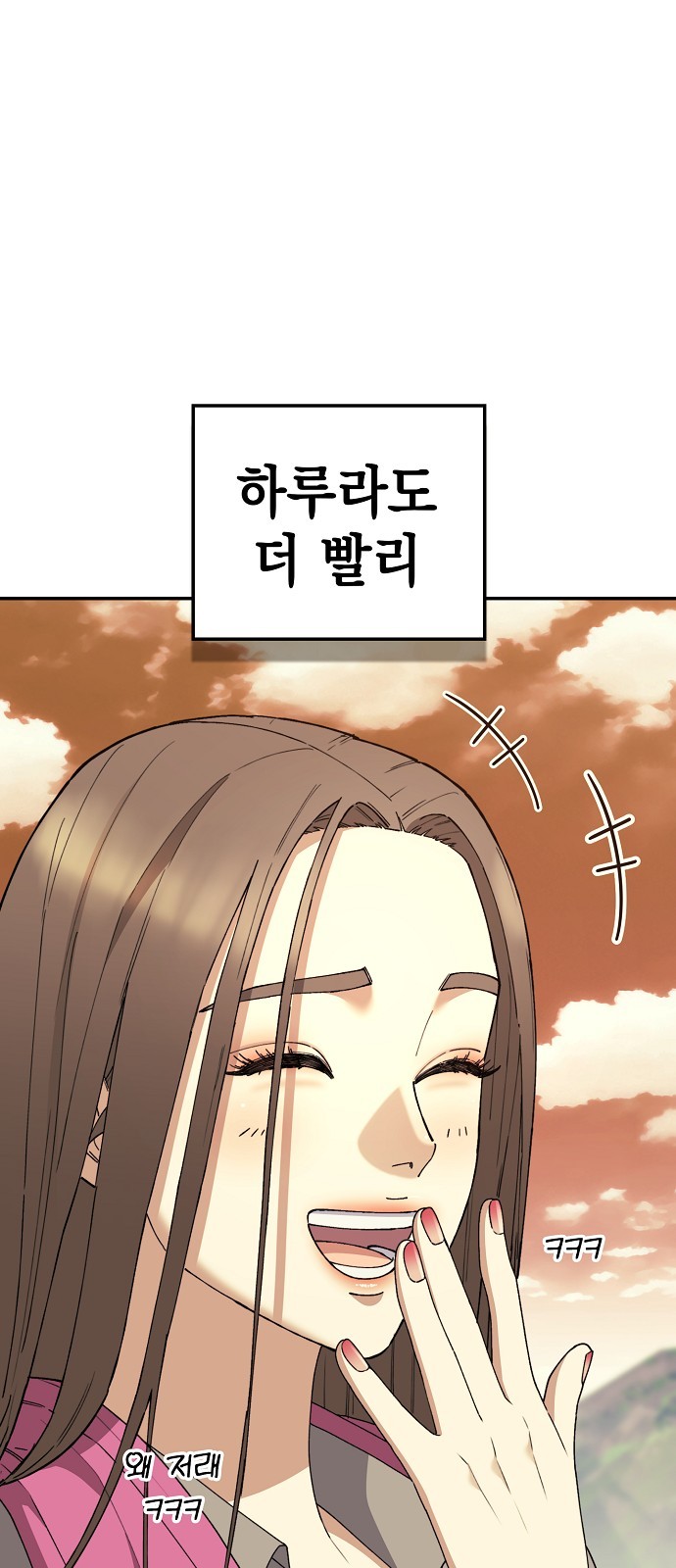 114 페이지