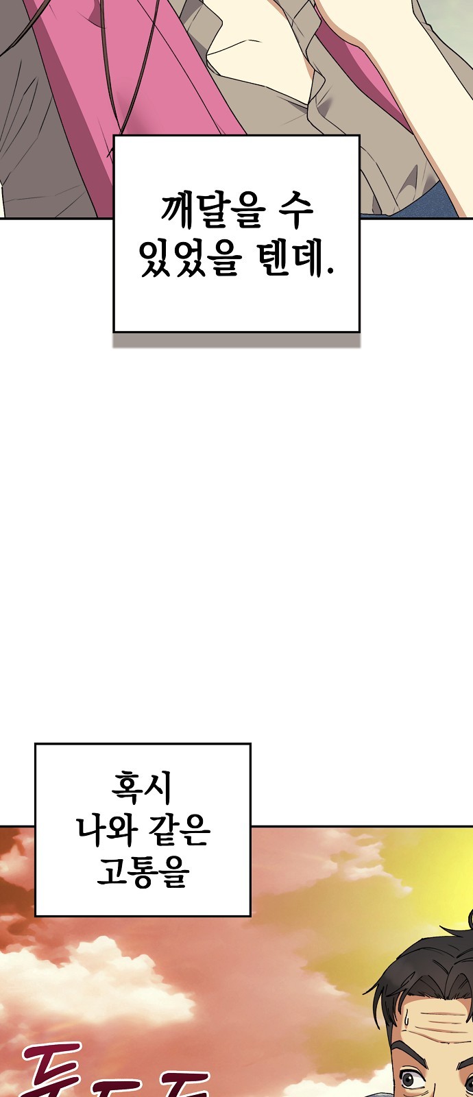 115 페이지