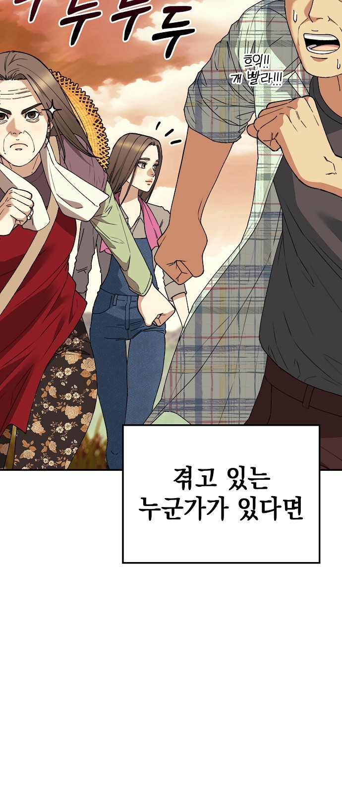 116 페이지