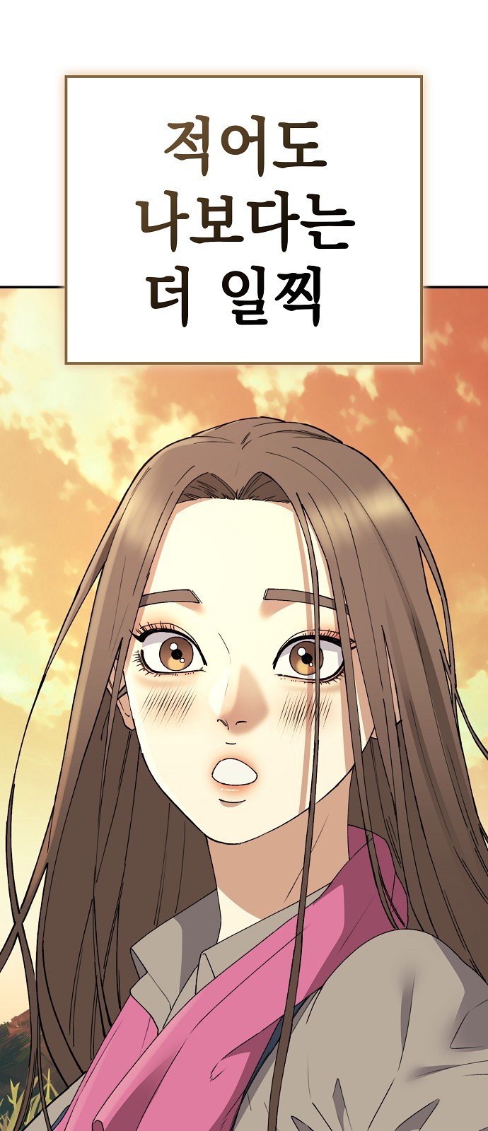 117 페이지