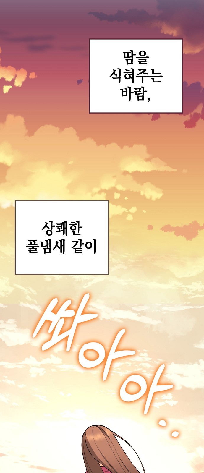 119 페이지