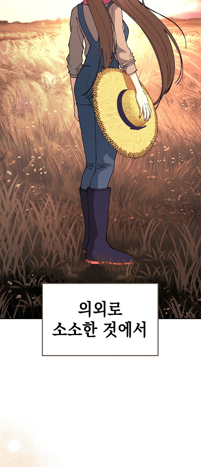 120 페이지