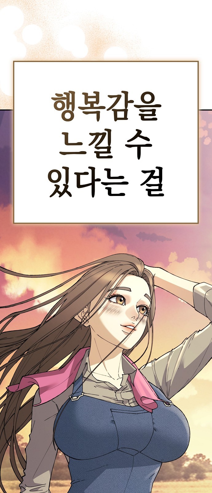 121 페이지