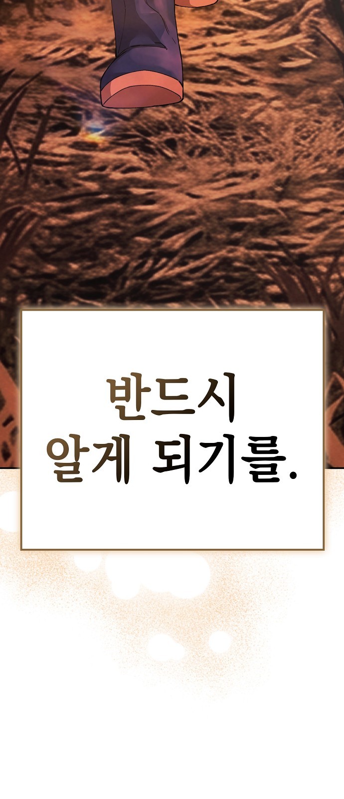 123 페이지