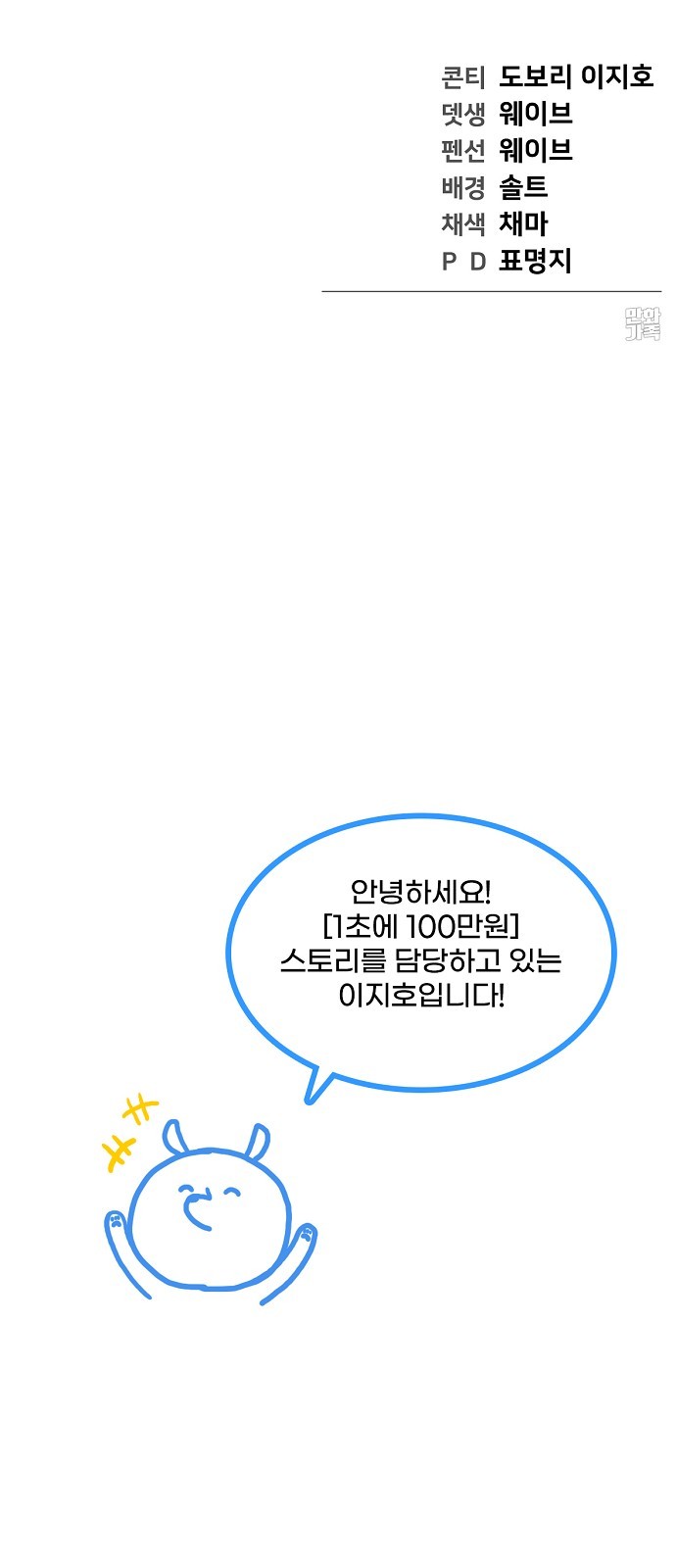 124 페이지