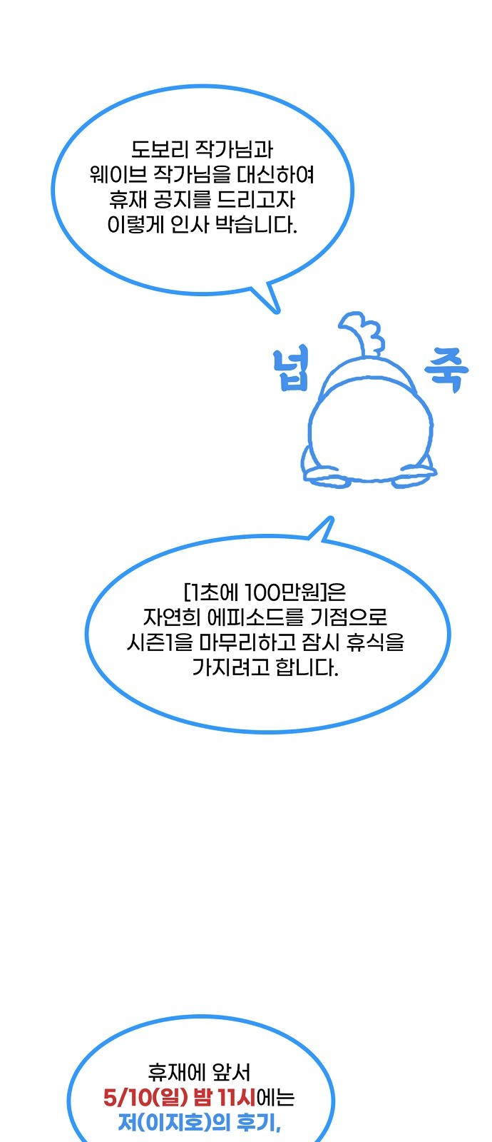 125 페이지