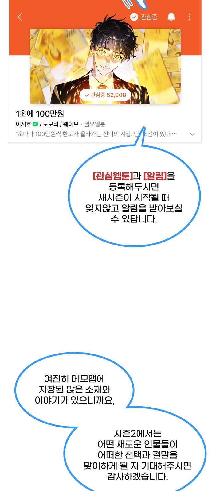 127 페이지