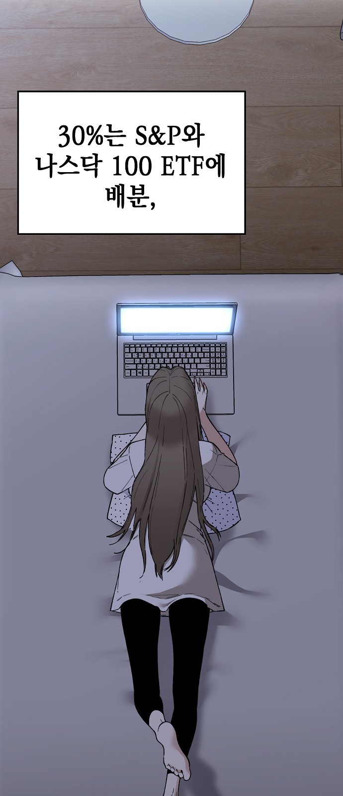 18 페이지