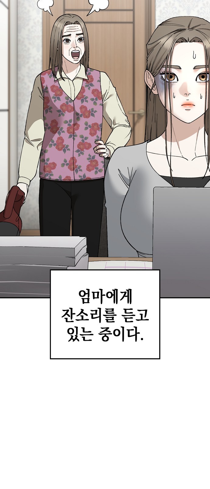 27 페이지
