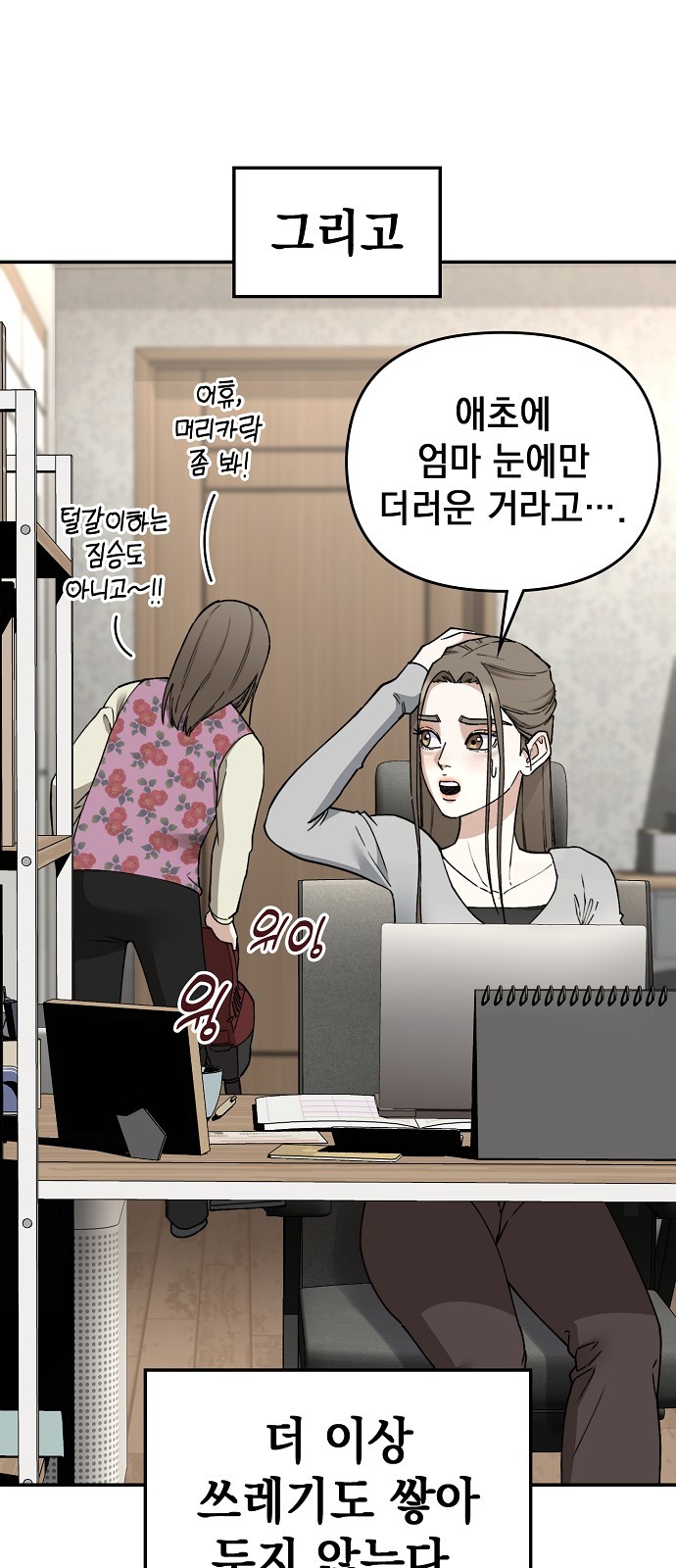 35 페이지