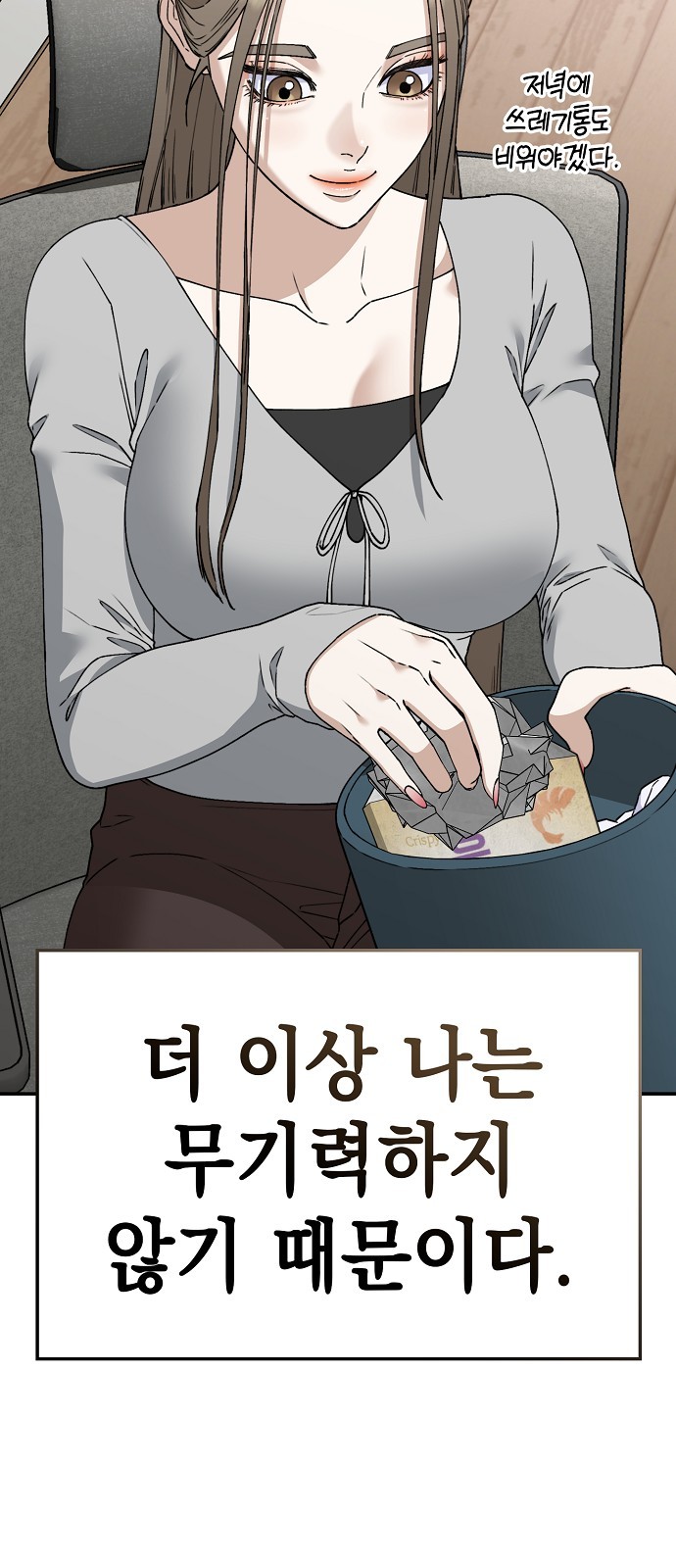 38 페이지