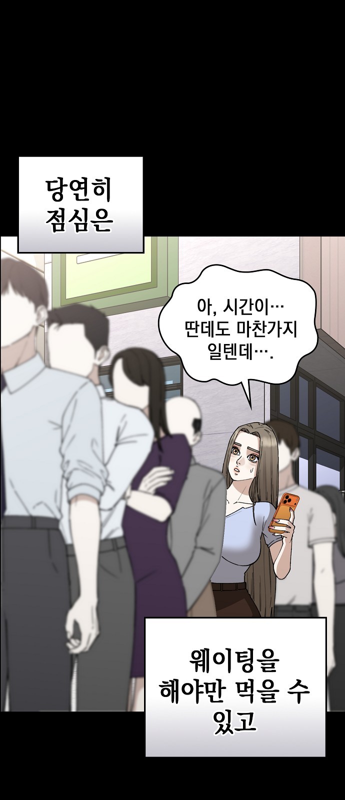42 페이지