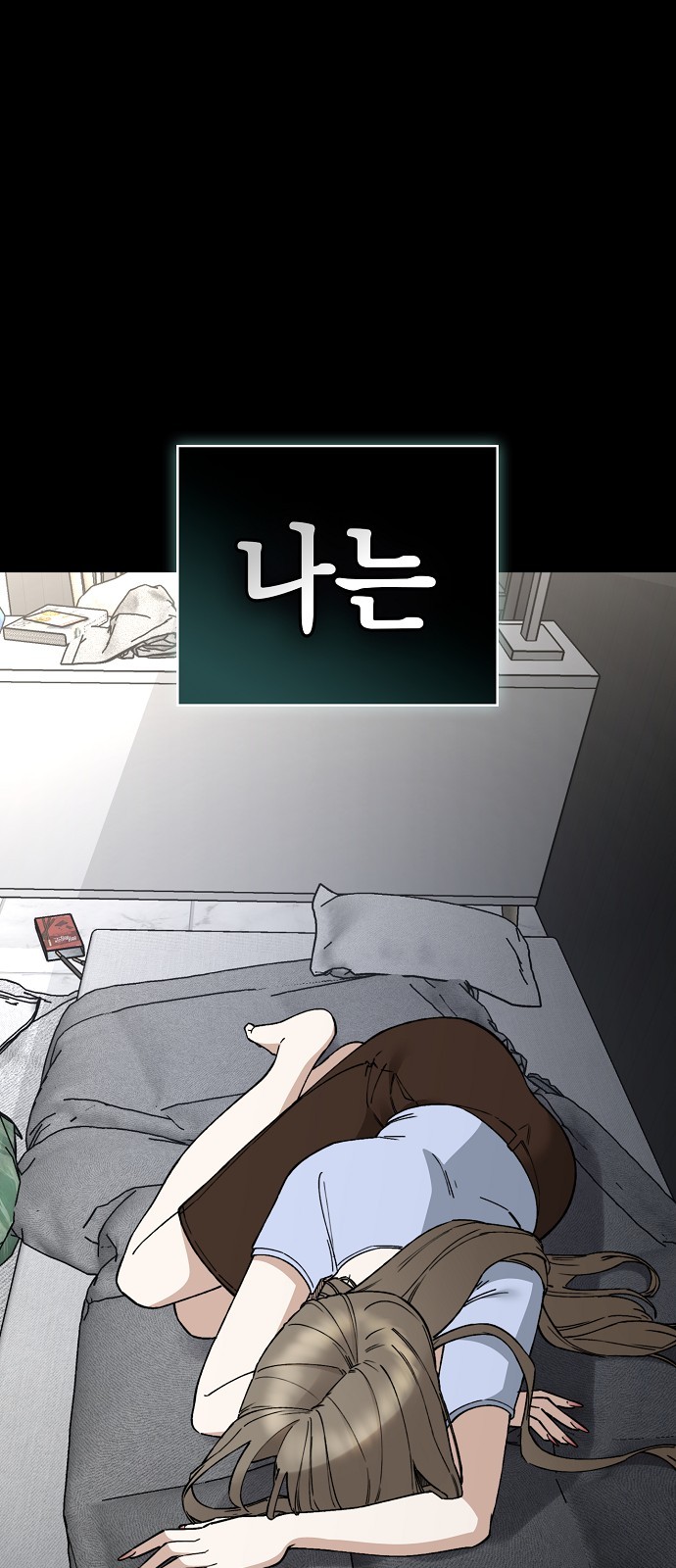 46 페이지