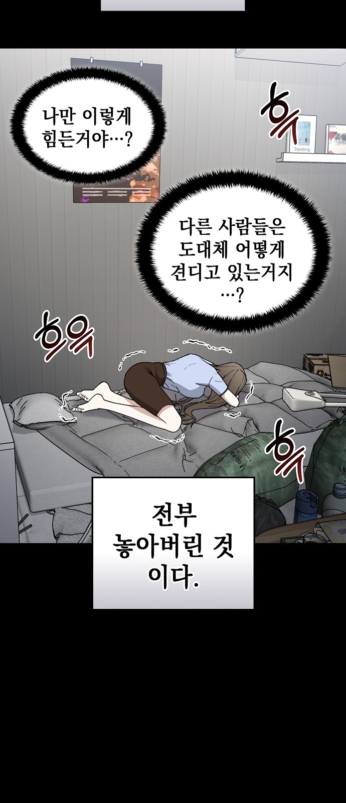 49 페이지