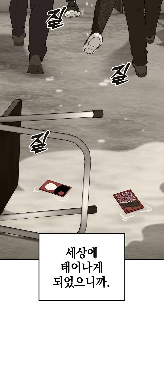 5 페이지