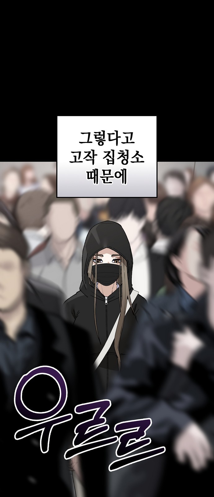 50 페이지