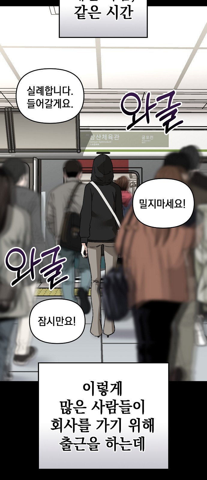 52 페이지