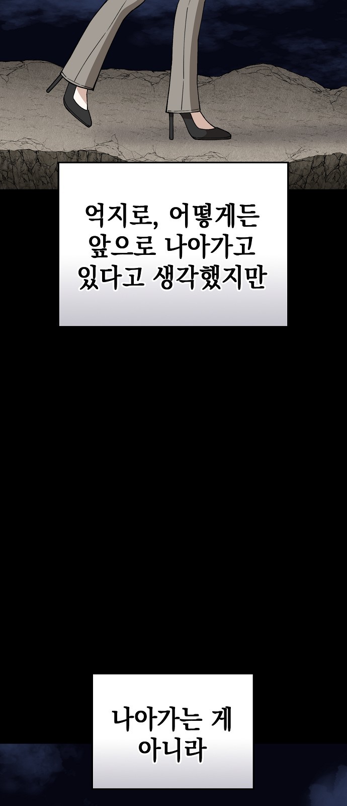 56 페이지