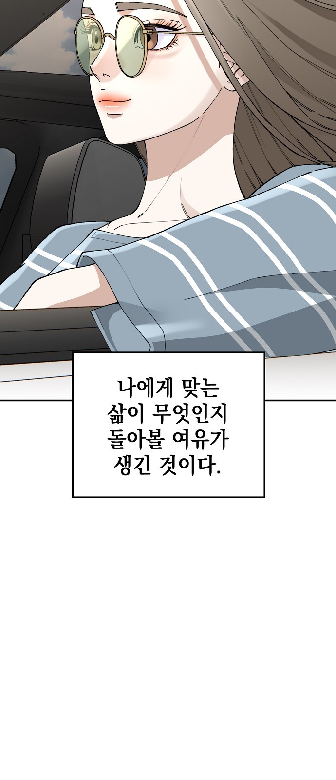 61 페이지