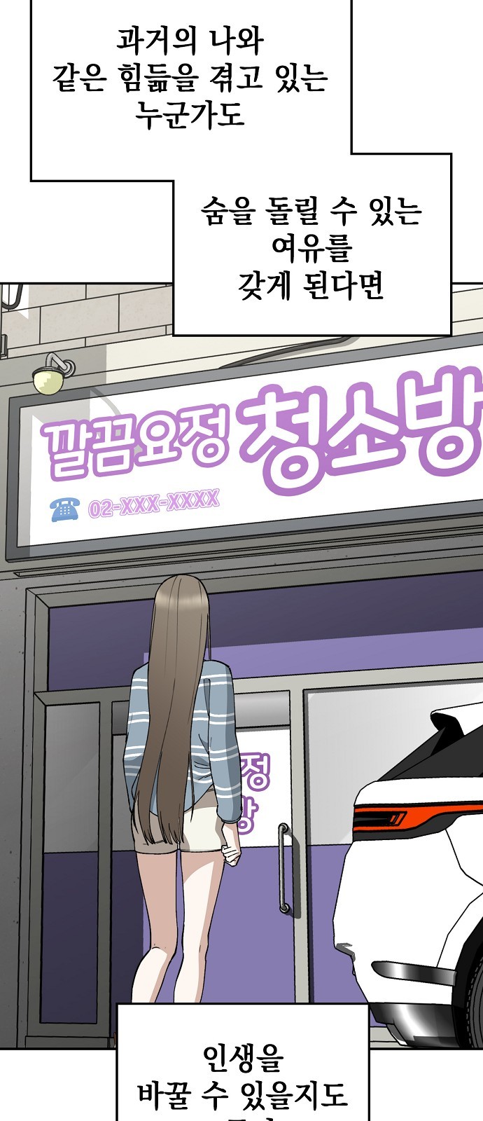 63 페이지