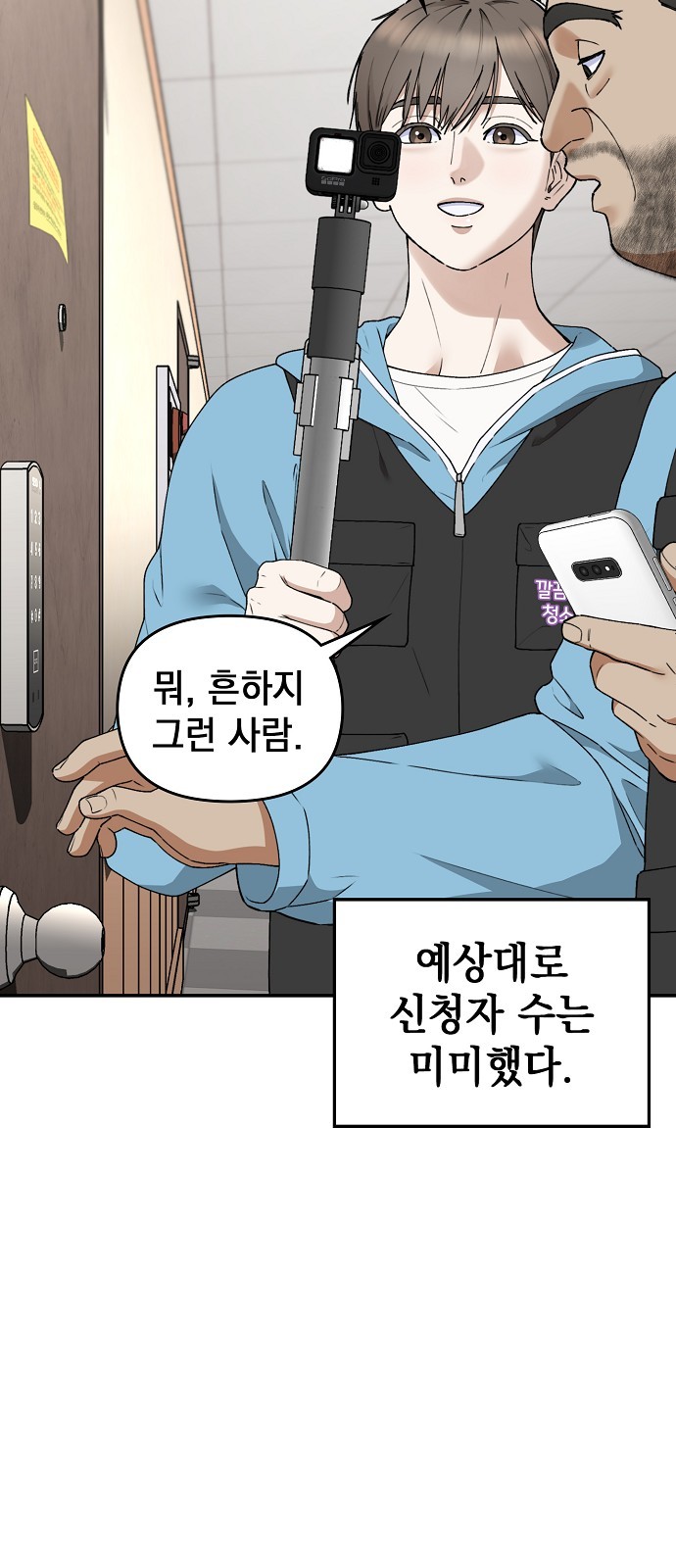 72 페이지