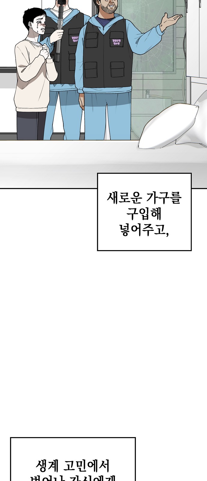 75 페이지