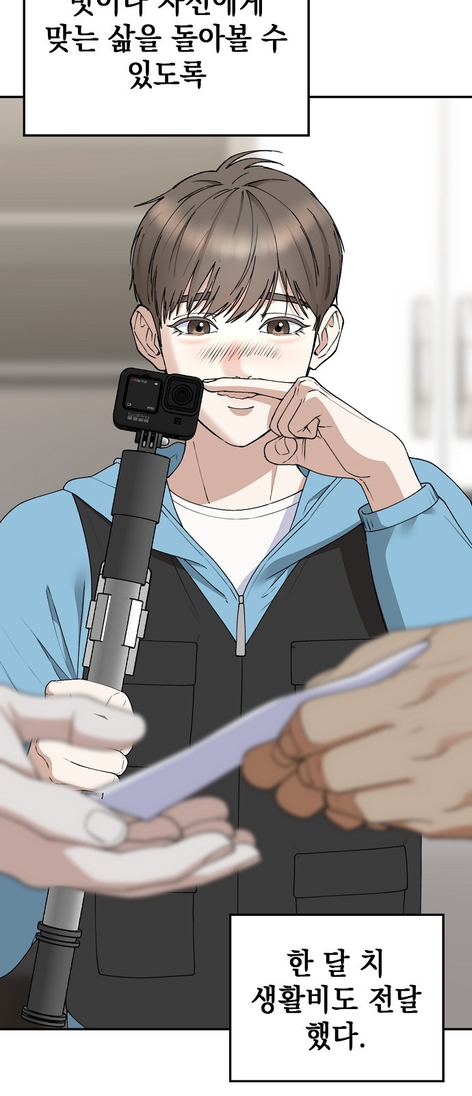 76 페이지