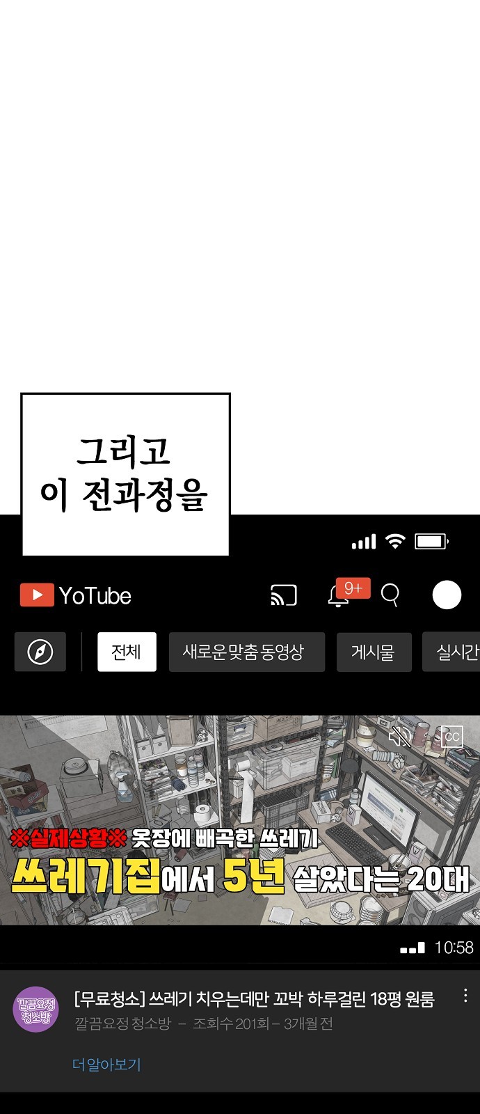77 페이지