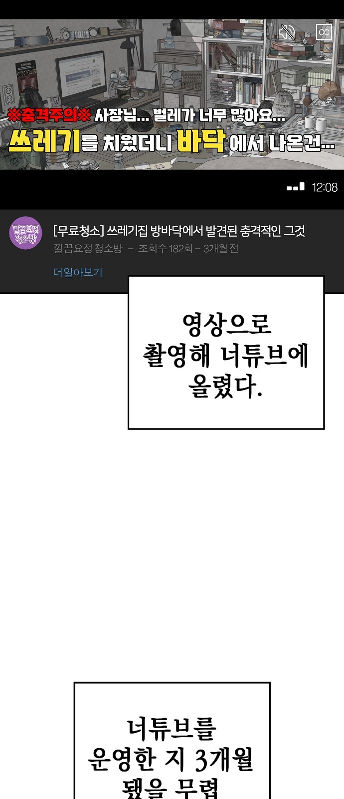 78 페이지