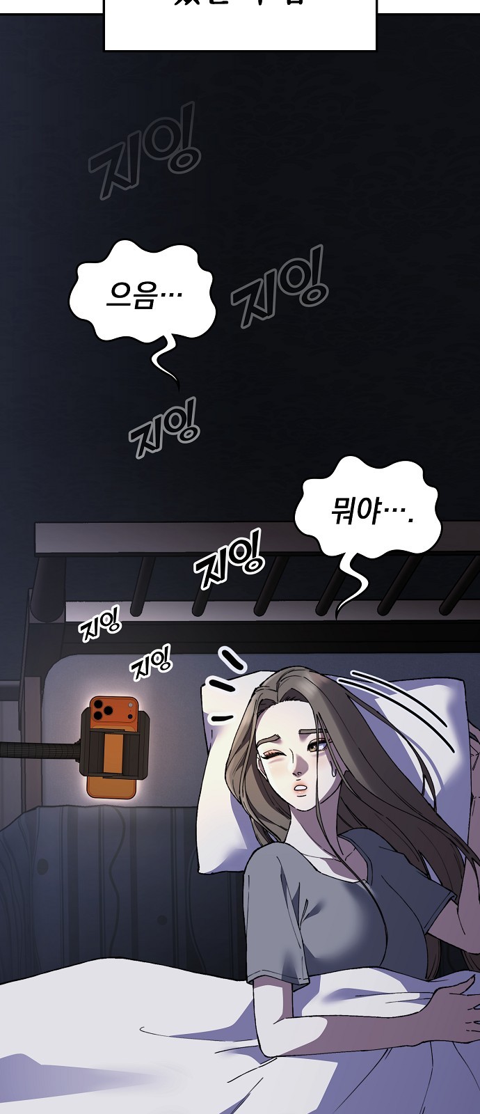 79 페이지