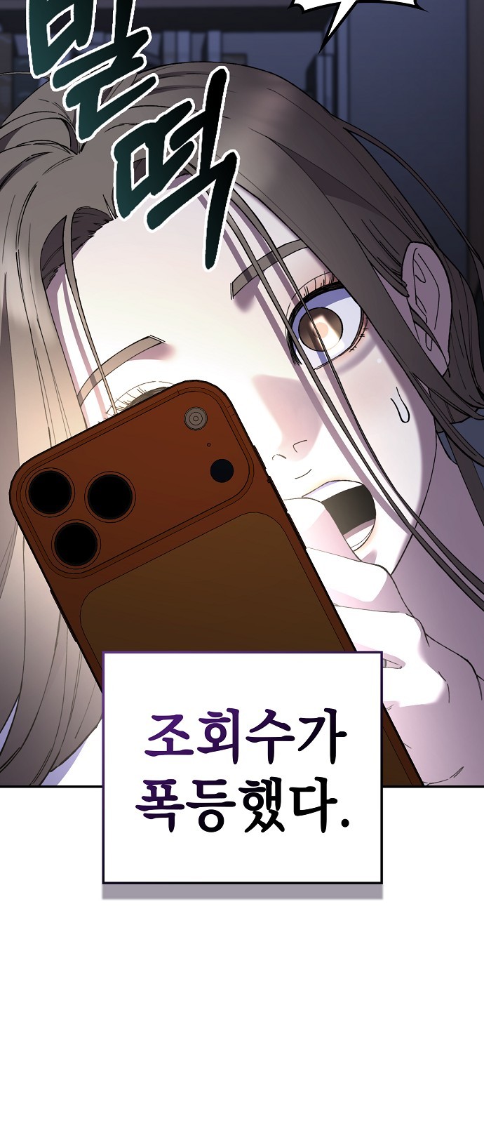 81 페이지