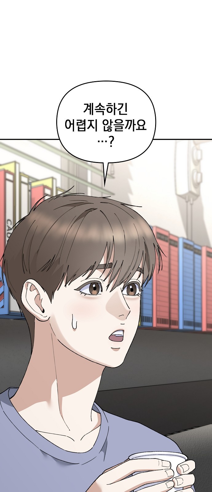 82 페이지