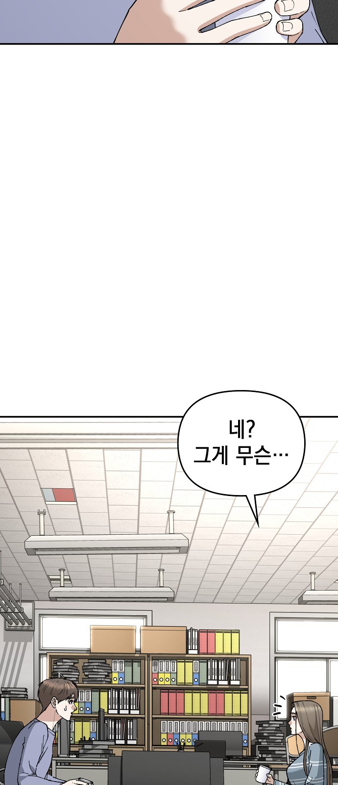 83 페이지