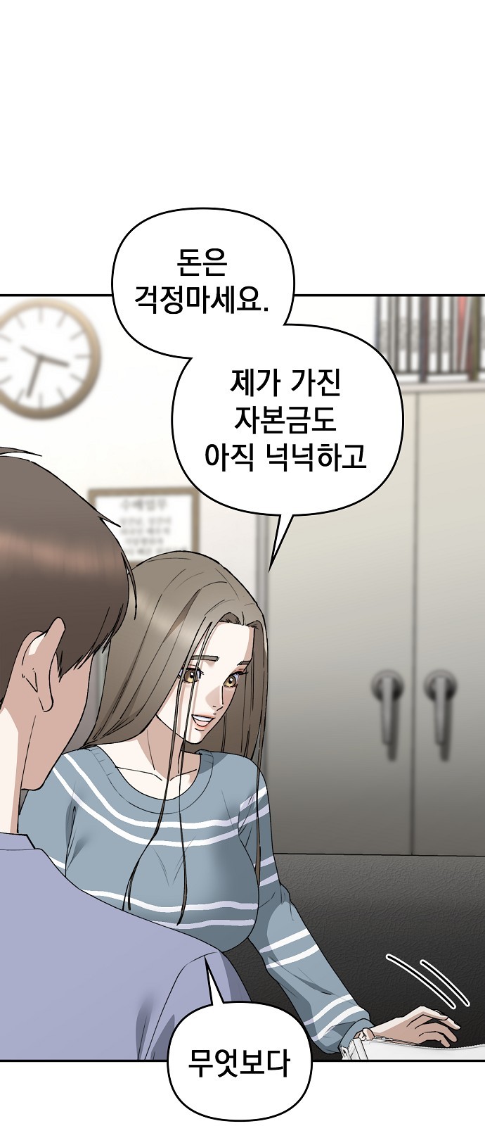 86 페이지