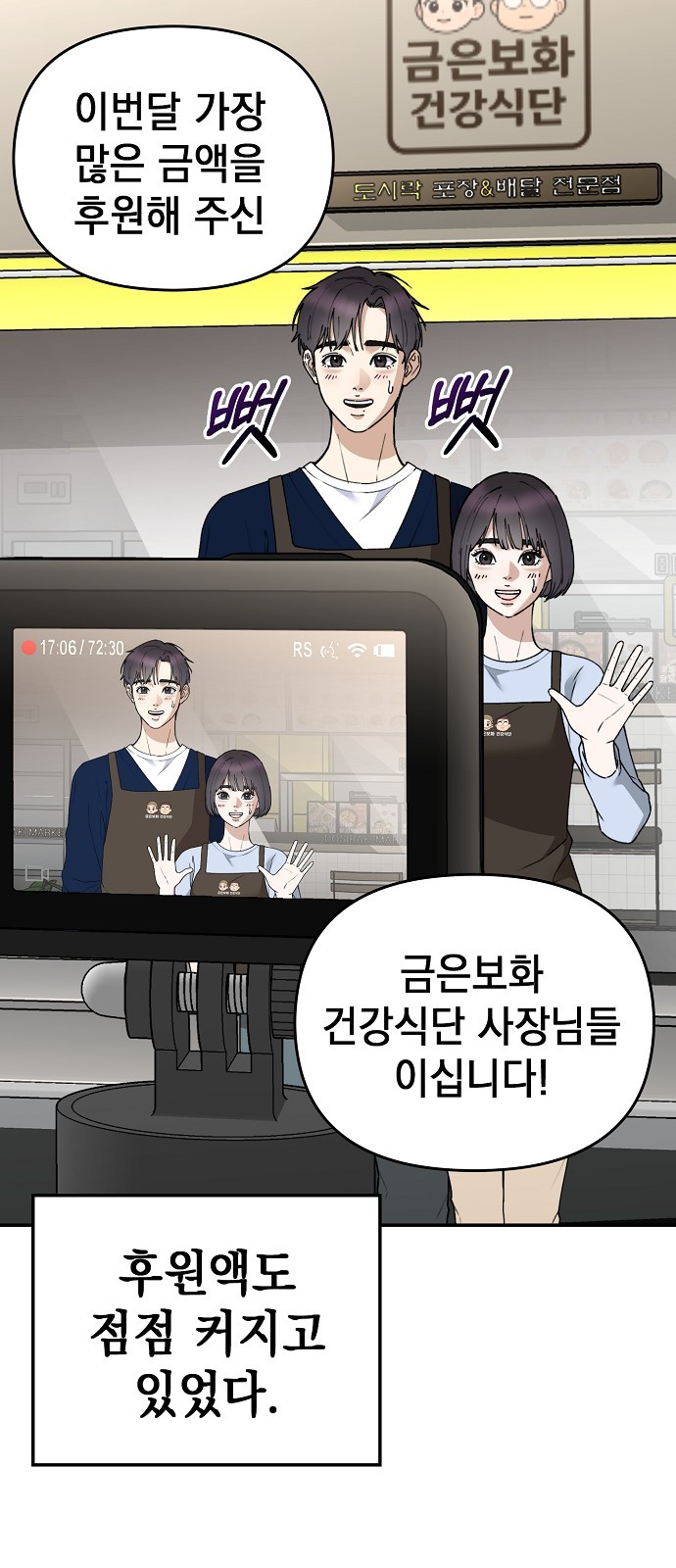 89 페이지