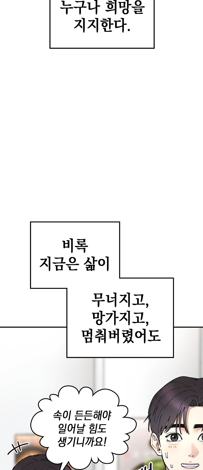 91 페이지