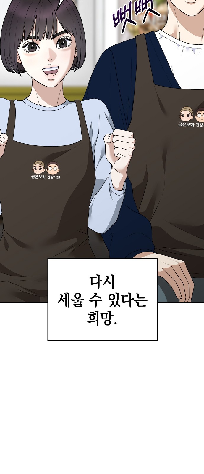 92 페이지