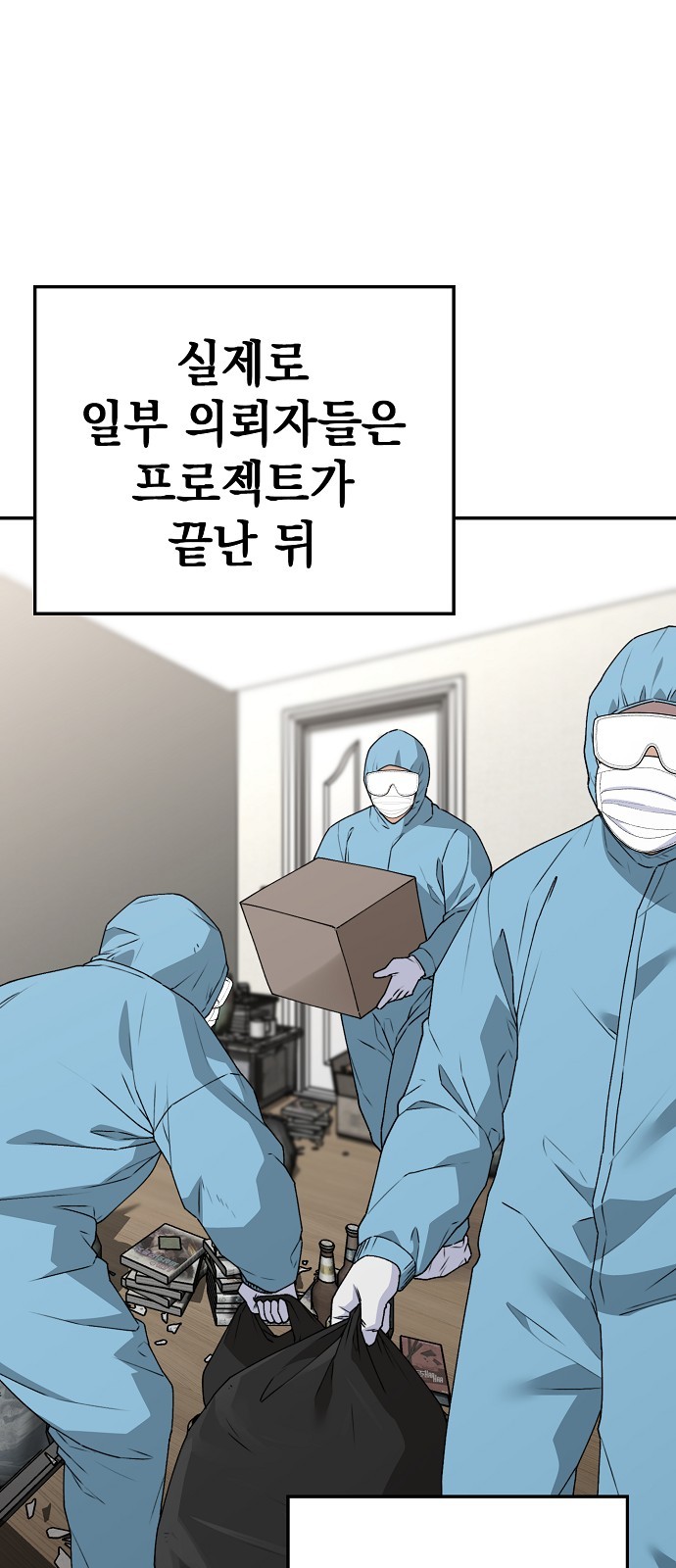 93 페이지