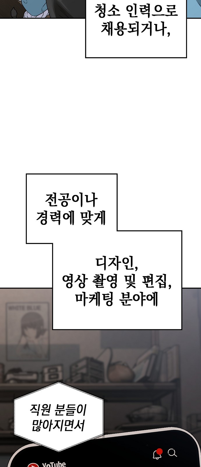 94 페이지
