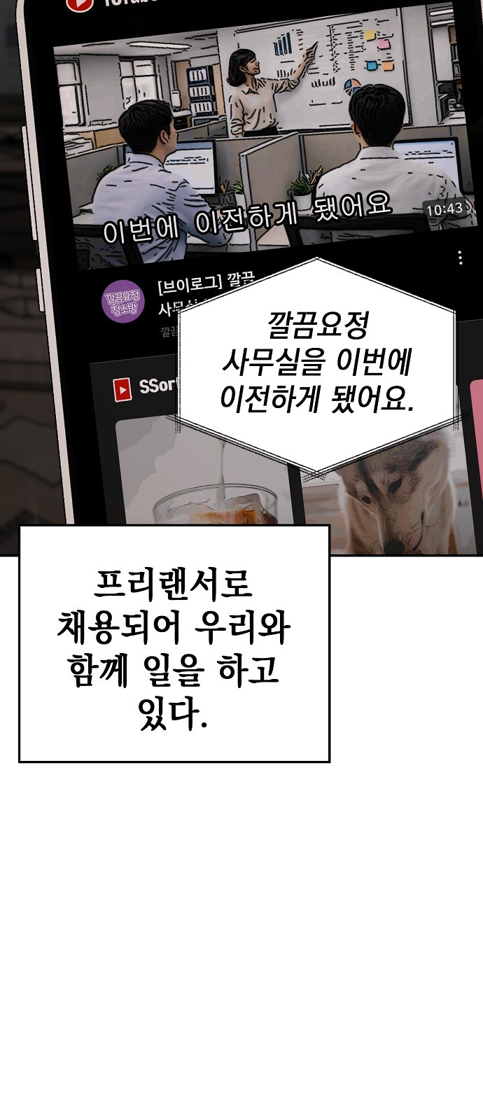 95 페이지