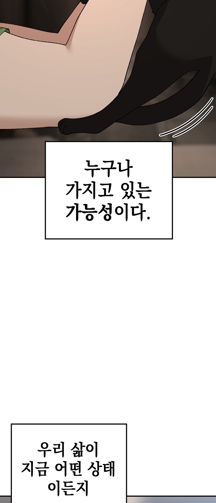 98 페이지