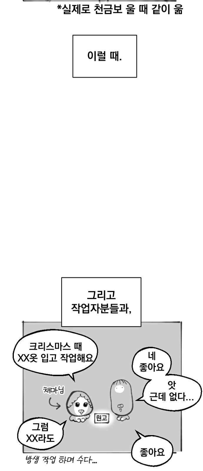 11 페이지