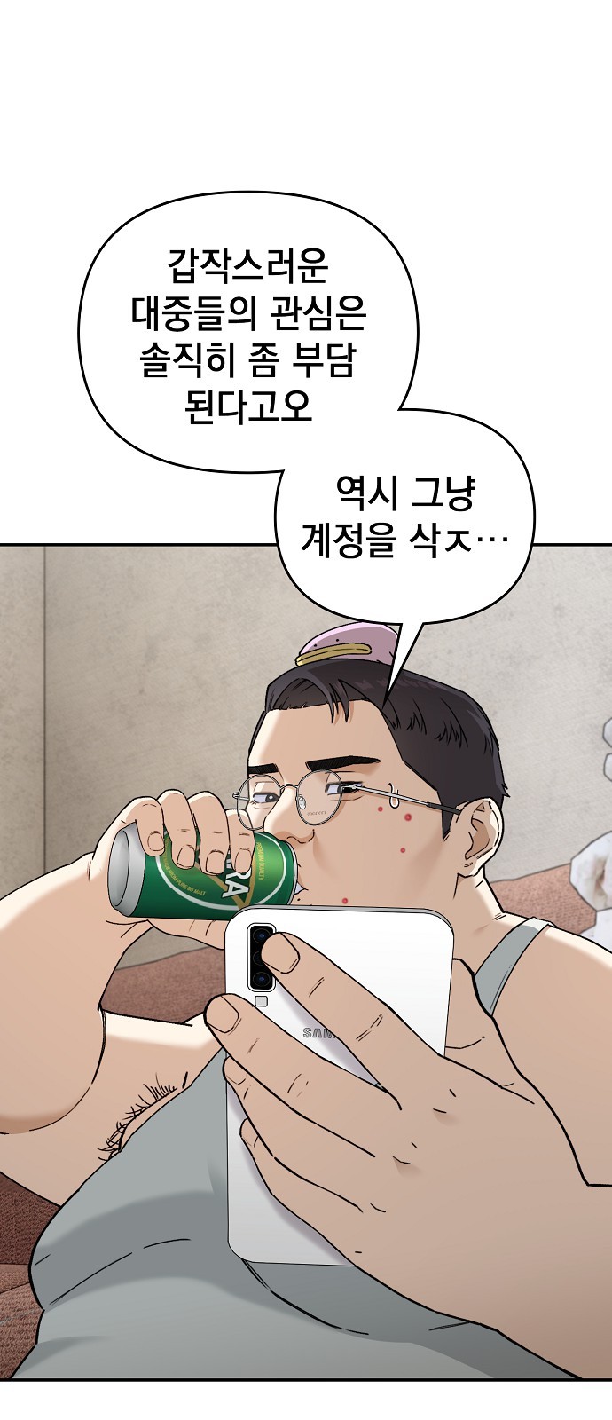 100 페이지