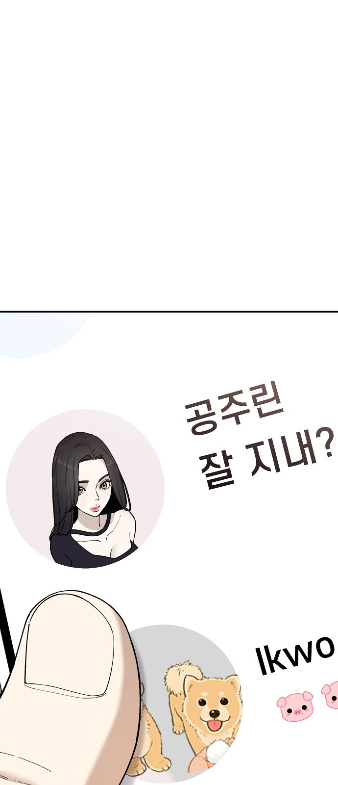 101 페이지