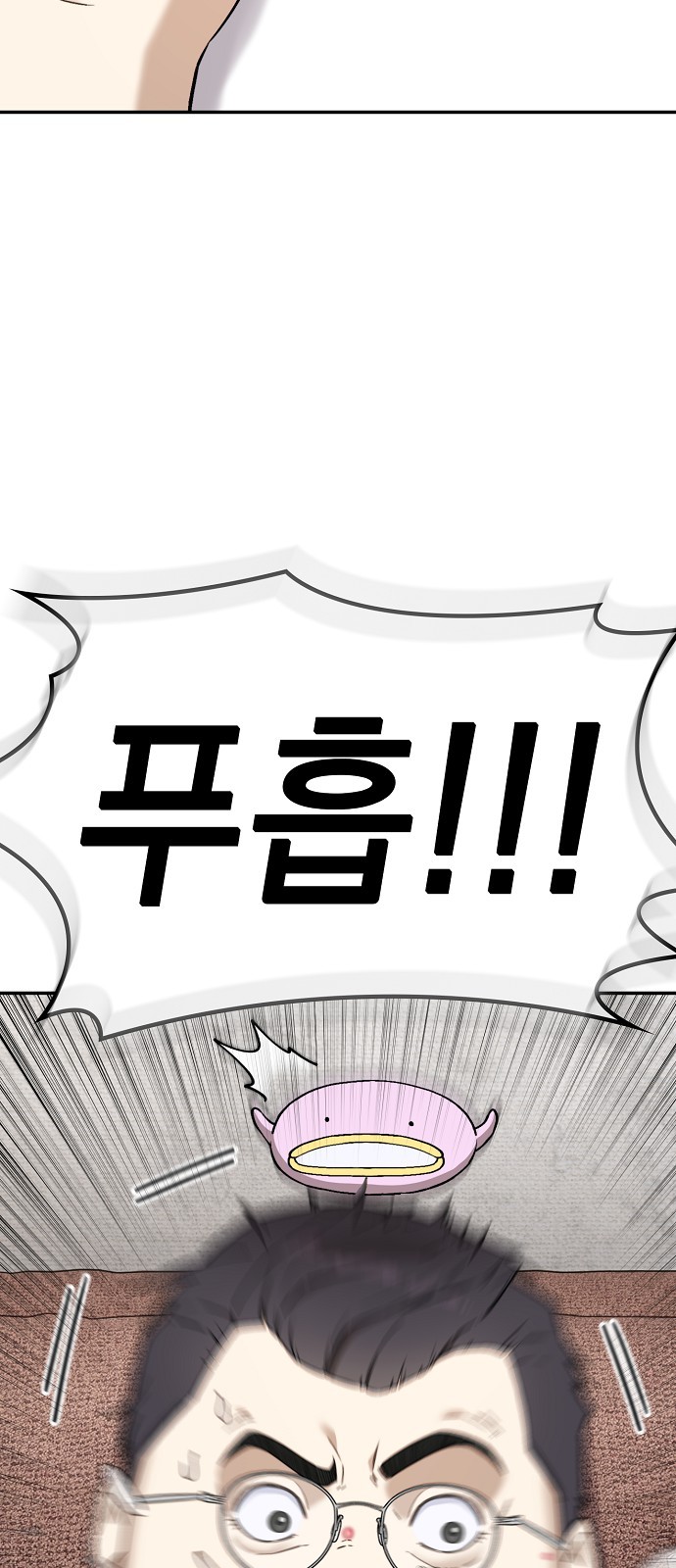 102 페이지