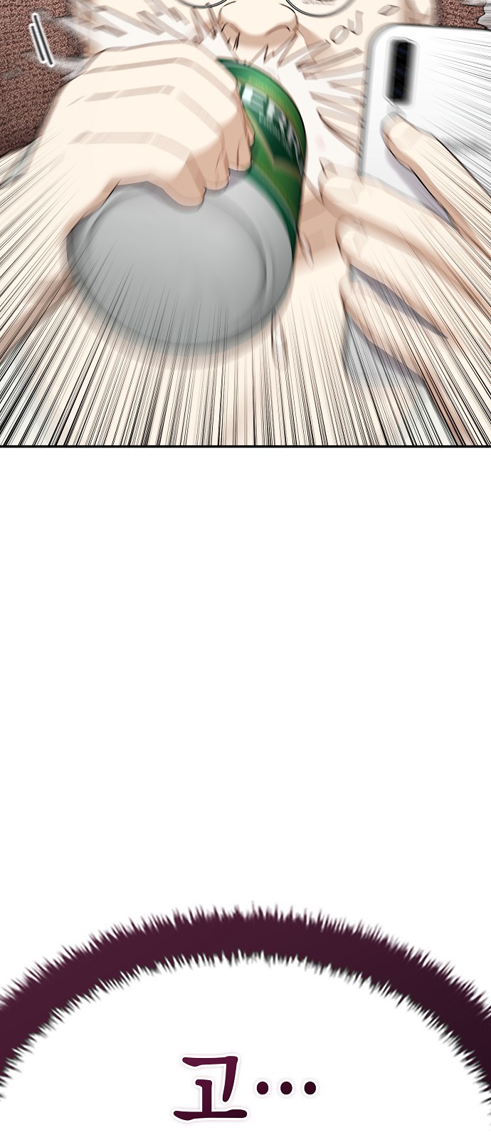 103 페이지